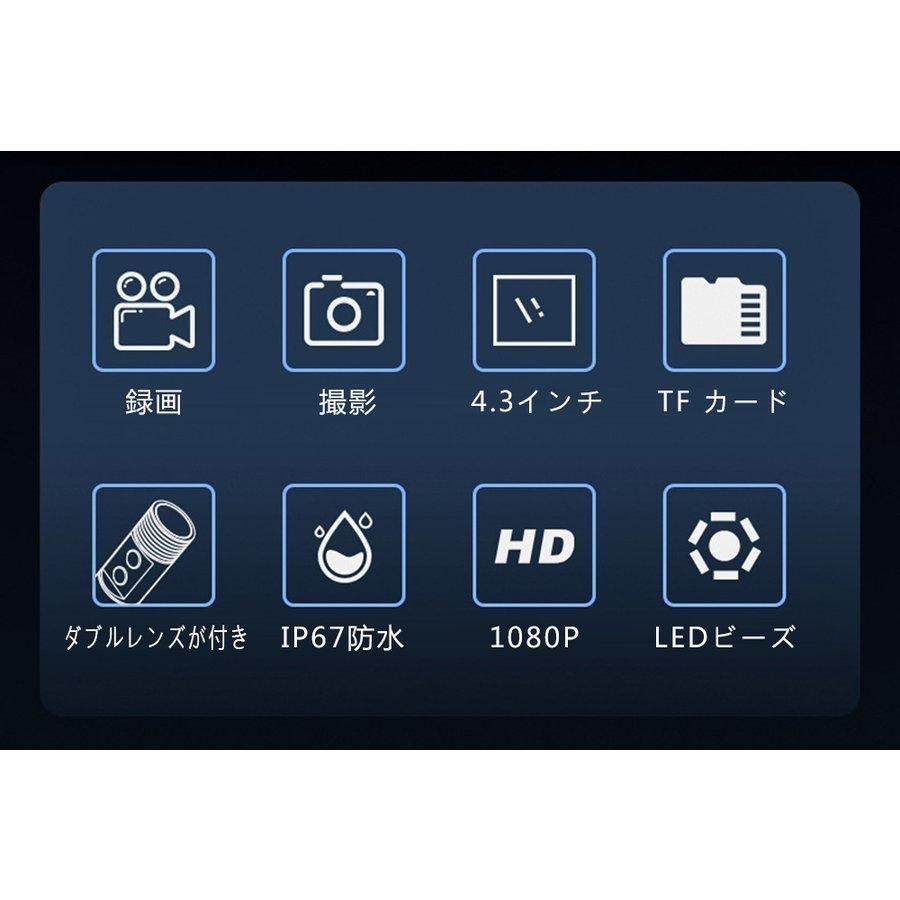 マイクロスコープ 10m ファイバースコープ 内視鏡カメラ内視鏡 工業用内視鏡 ダブルカメラ 日本語対応 撮影 録画 点検 検査 車 修理  SDカード対応 - メルカリ