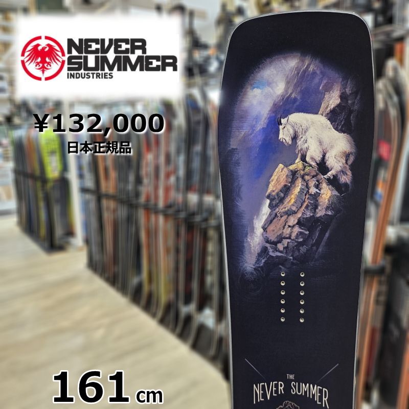 24-25 NEVER SUMMER NOKHU 161cm ネバーサマー ノクー オール