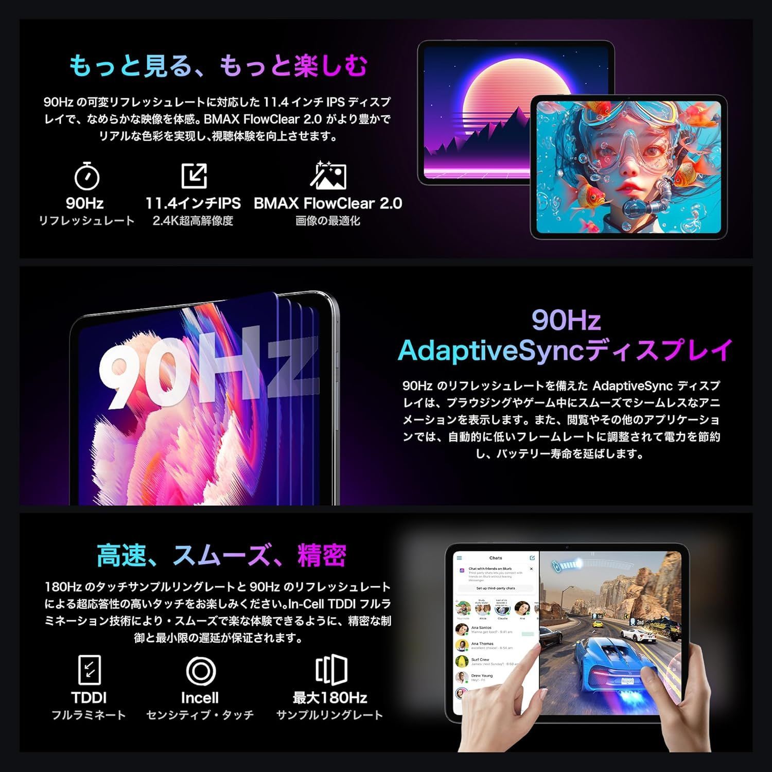 専用ケース付属！✨最新版11インチタブレット✨ BMAX♡I12 Power 美品