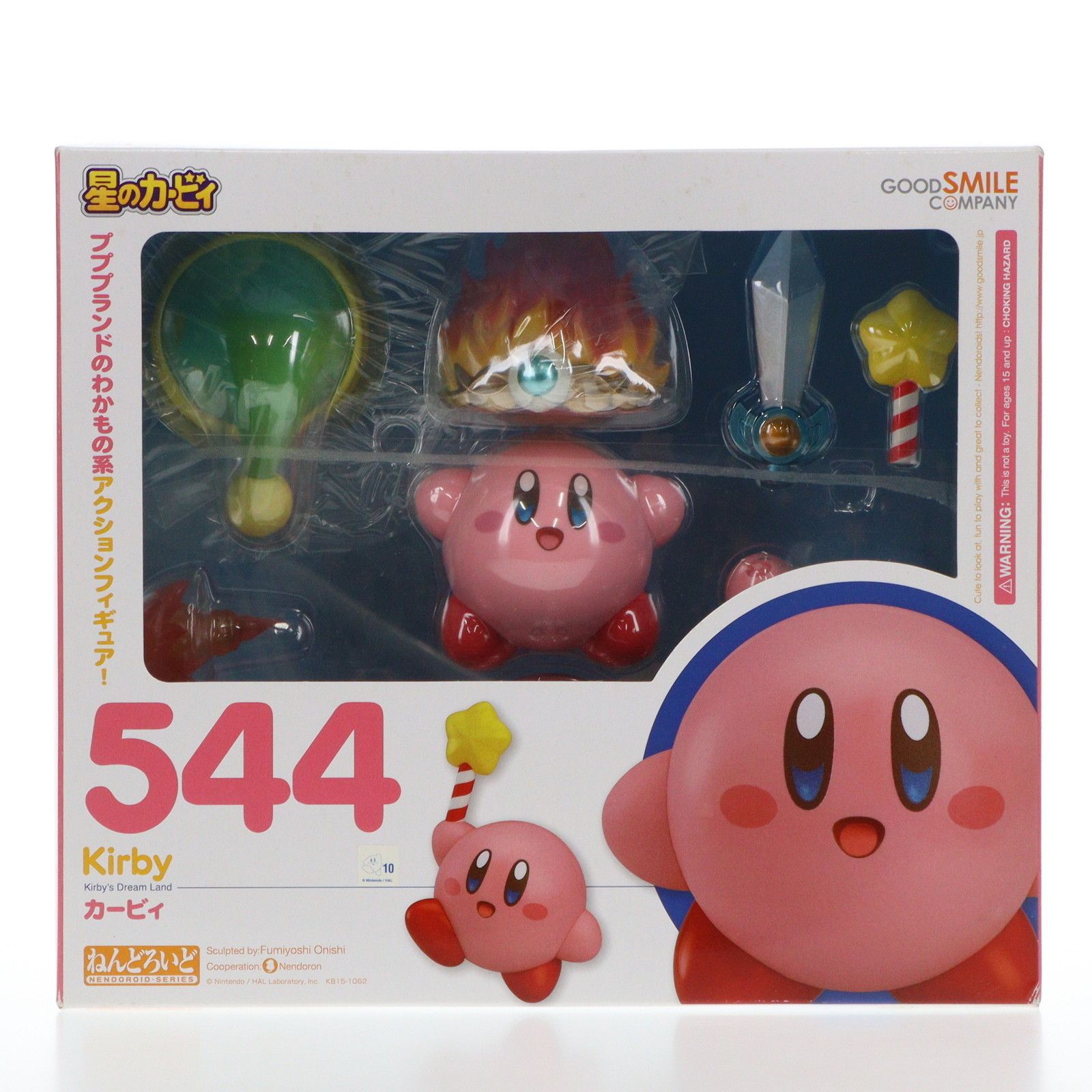 ねんどろいど 544 カービィ ねんどろいど 544 カービィ 星のカービィ 完成品 可動フィギュア
