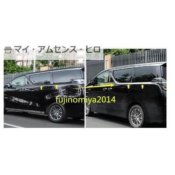 ドア差しモール ガーニッシュ
