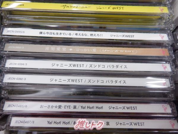 WEST. CD まとめ売り 55点 WEST. CDなどまとめ売り