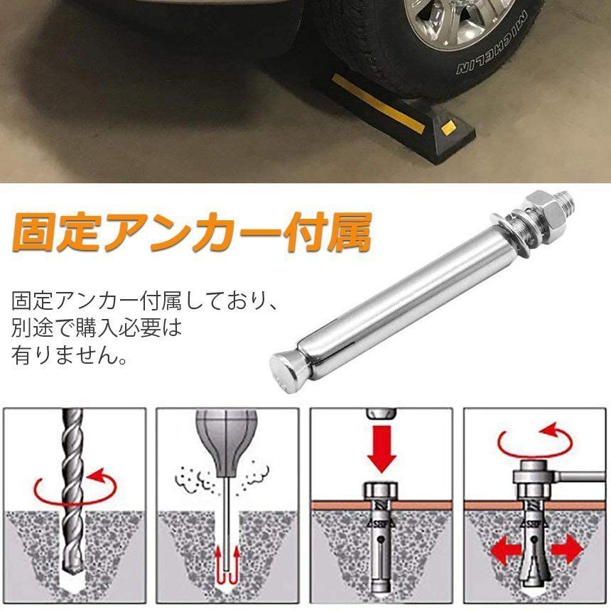 パーキングブロック 6本セット 車輪止め 4面反射板付き 車止め カー 