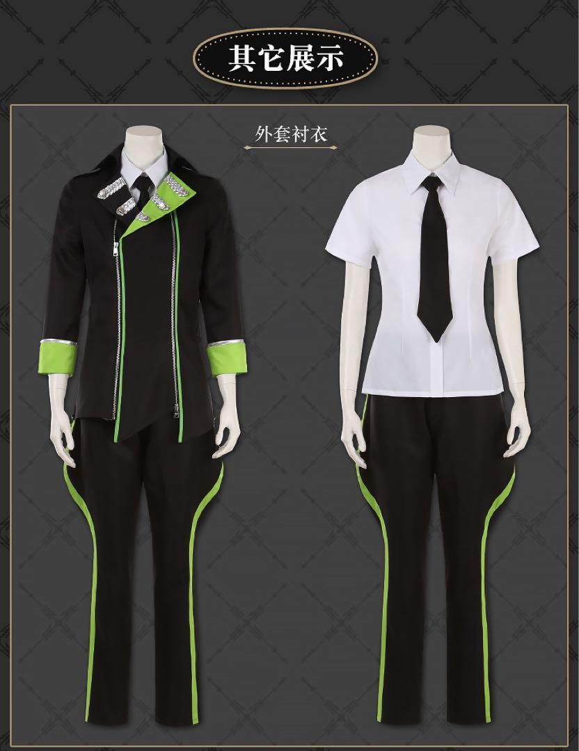 寮服