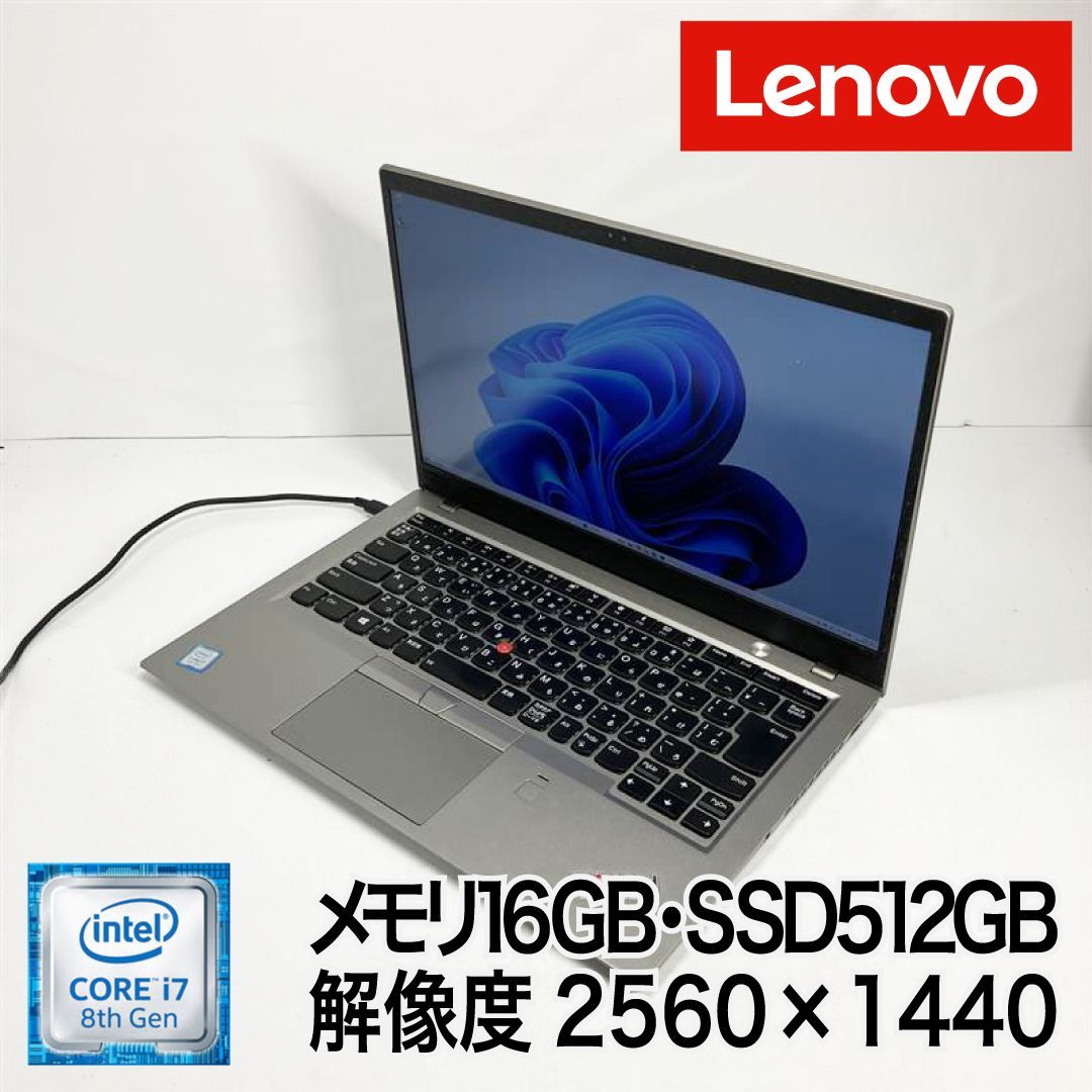 解像度2560×1440 Lenovo ThinkPad X1 Carbon 6th i7-8550U MEM16GB SSD512GB