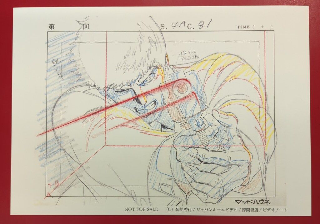 未開封 アニメBlu-ray 妖獣都市 Blu-ray BOX 初回限定生産 未開封新品