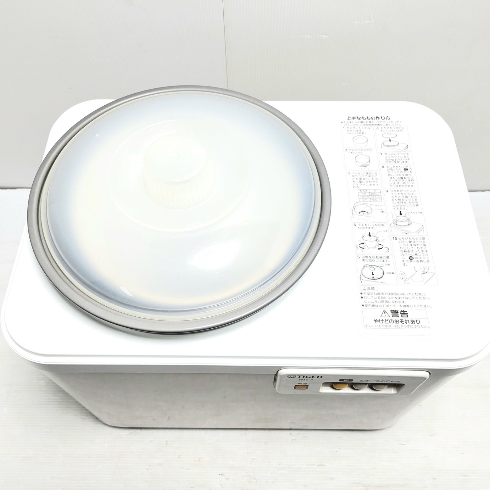 ジャンク品 タイガー 餅つき機 力じまん SMG-A360 WL 16年製 【公式通販】