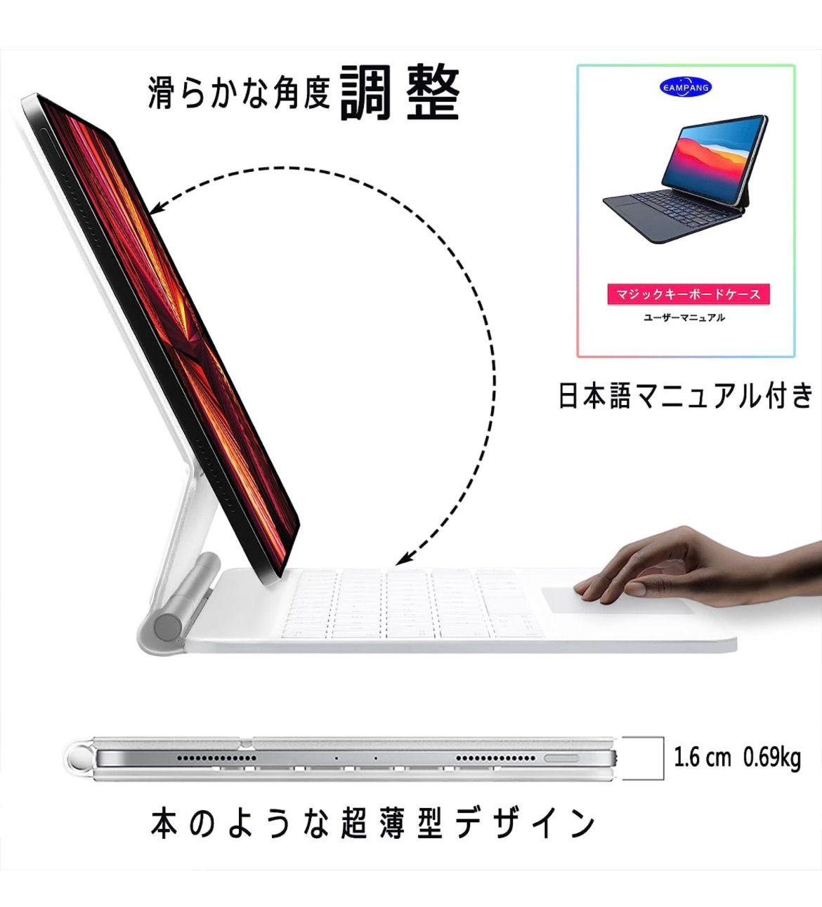 在庫1点限り】日本語マジックキーボード for Apple iPad Pro 11インチ