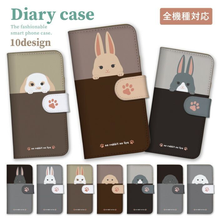 Xperia XZ Premium SO-04J ケース 手帳型 エクスペリアXZ プレミアム