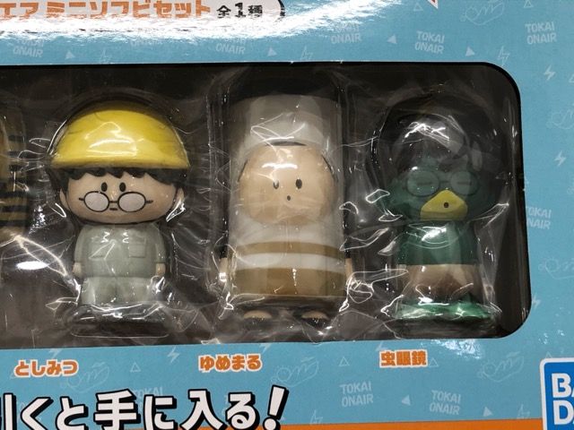 東海オンエア 一番くじ ラストワン賞 ミニソフビ フィギュア 東海オンエア 一番くじ ラストワン賞 ミニソフビセット 新品未