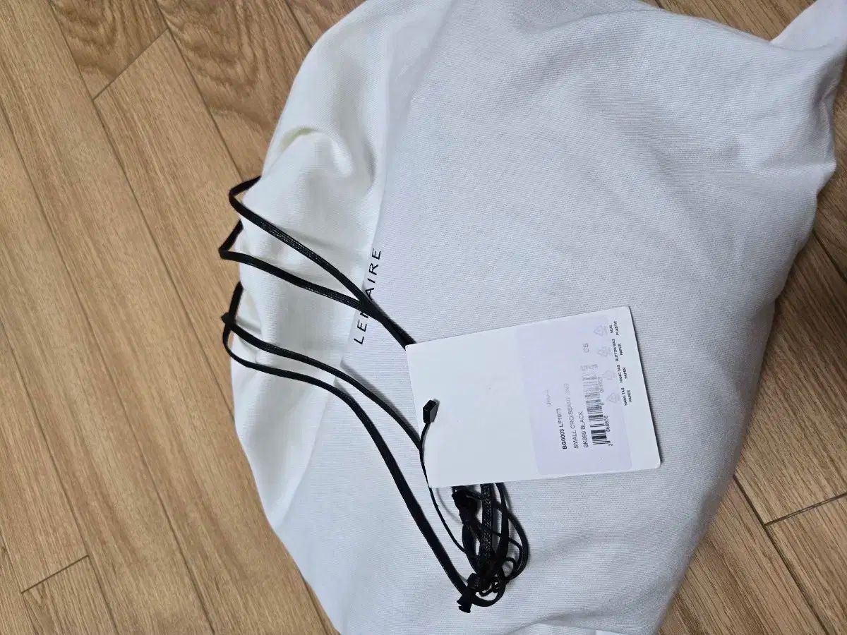 ルメール スモール