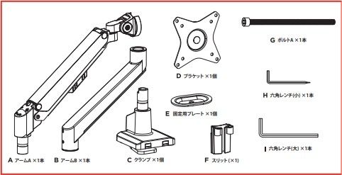 回転式モニターアーム 【4.1kg対応サイズ 10-24インチ】 24インチ・27