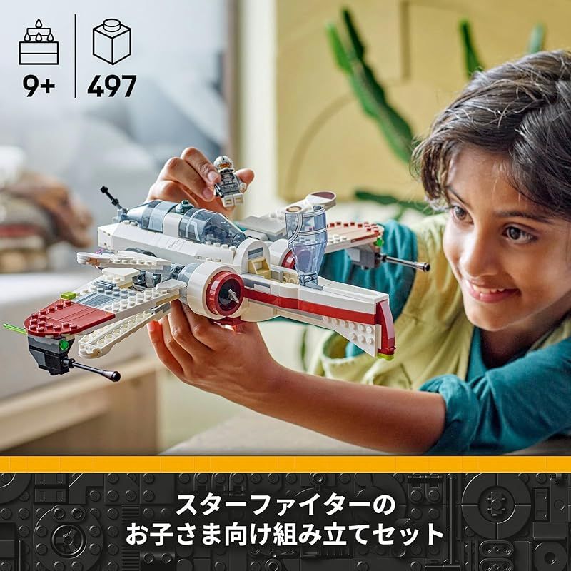 男の子