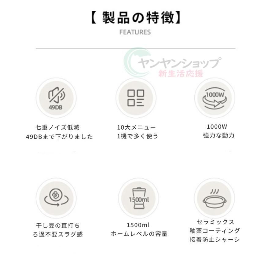 乾燥大豆 24H予約