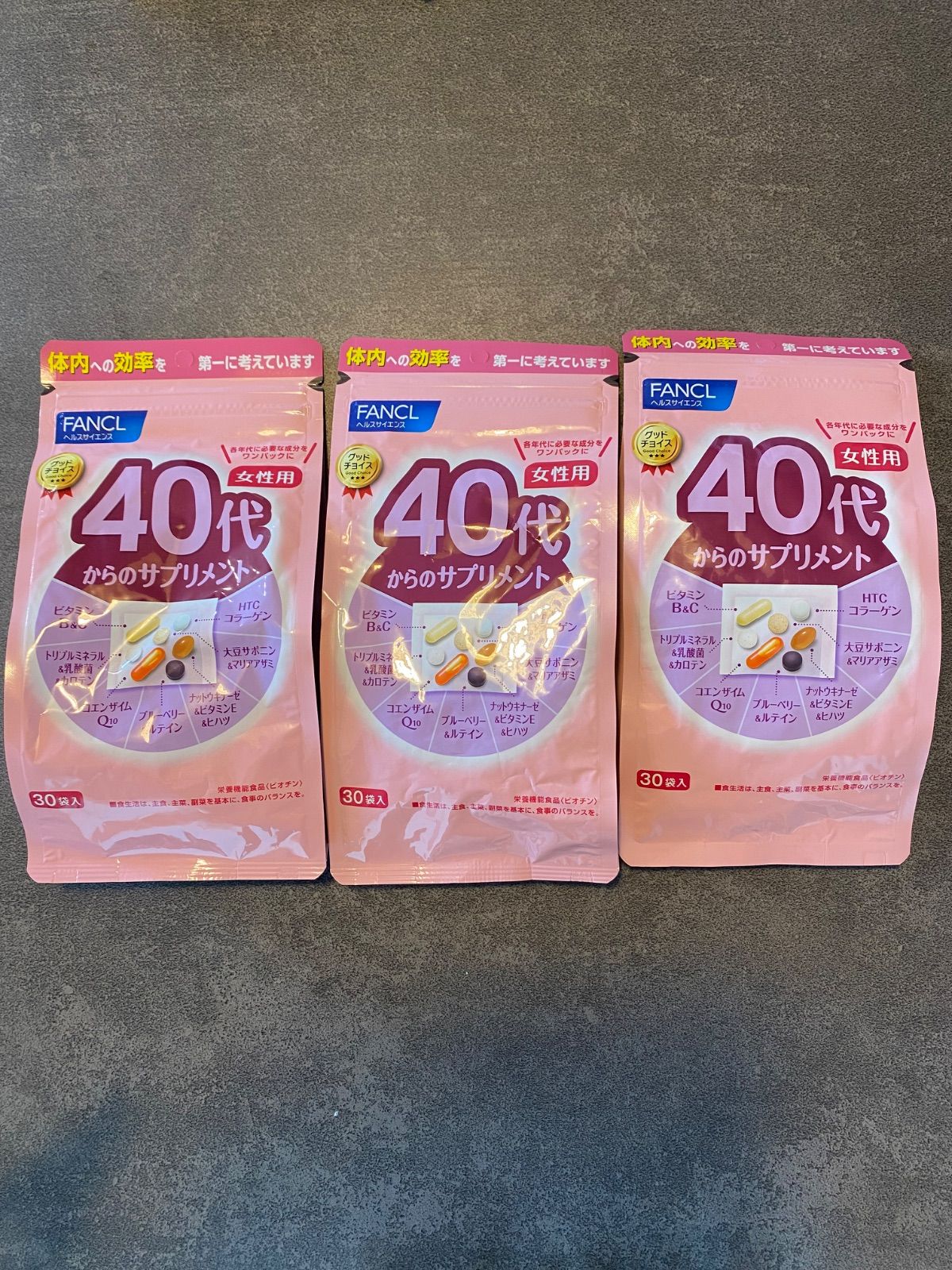 ︎大人気 ︎ 未開封 FANCL 40代からのサプリメント 30袋×3袋セット 女性用