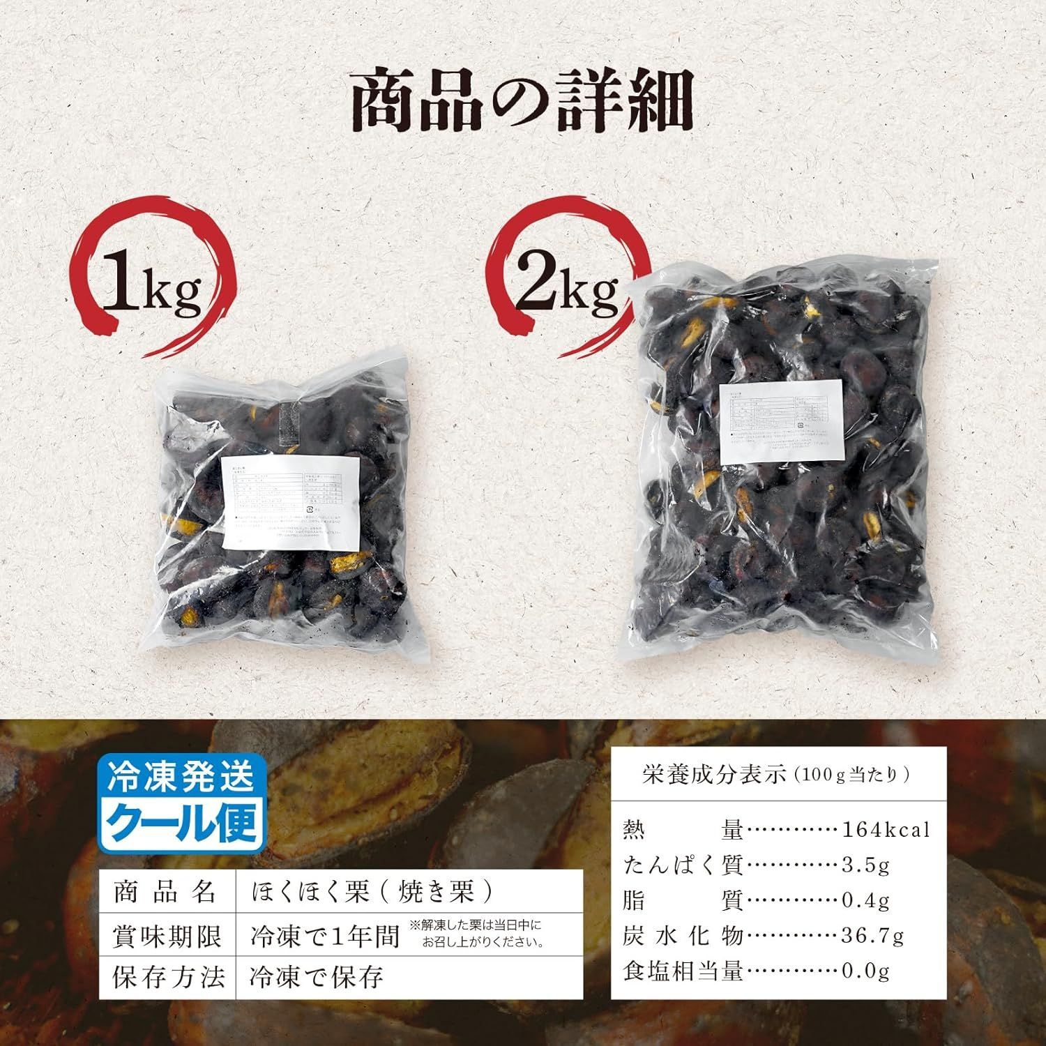 業務用