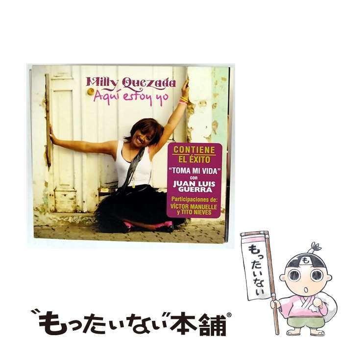 【中古】 Milly Quezada ミリーケサーダ / Aqui Estoy Yo 輸入盤 中古】 Aqui Estoy Yo [import] / Milly Quezada / MQ
