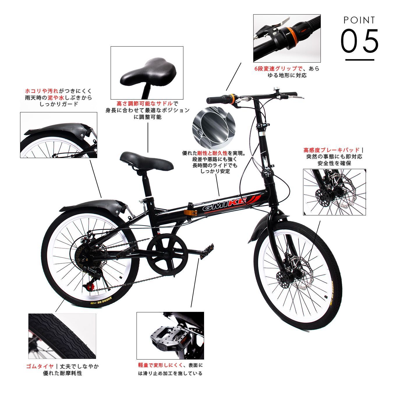 20インチ折りたたみ自転車 高炭素鋼フレーム｜6段変速＆専用チェーン