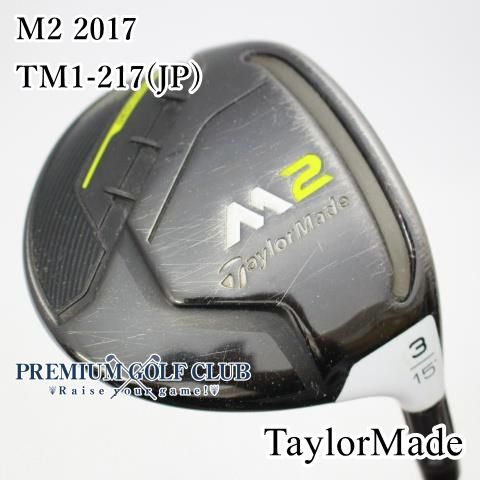 中古】 テーラーメイド M2 2017 フェアウェイウッド TM1-217(JP) 3W/S [0113] - メルカリ