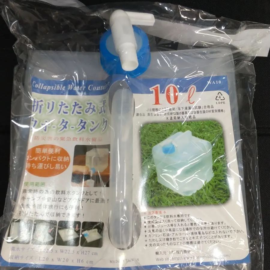 防災グッズセット