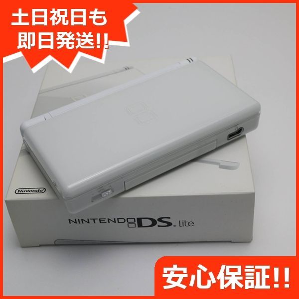値下げ‼️即日発送‼️DS lite 任天堂  まとめ売り❣️ 美品 ニンテンドーDS Lite ライト シルバー 即日発送 game