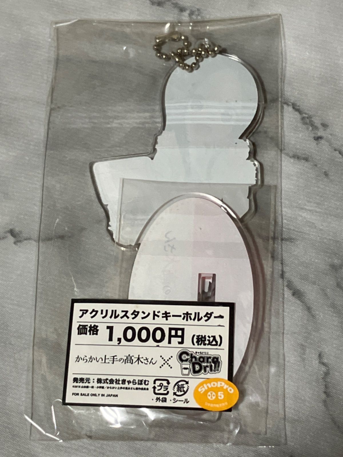 からかい上手の高木さん　アクリルスタンド　きゃらドリ　たこ焼き TVアニメ『からかい上手の高木さん』 ×きゃらドリ!! ランダム販売等身