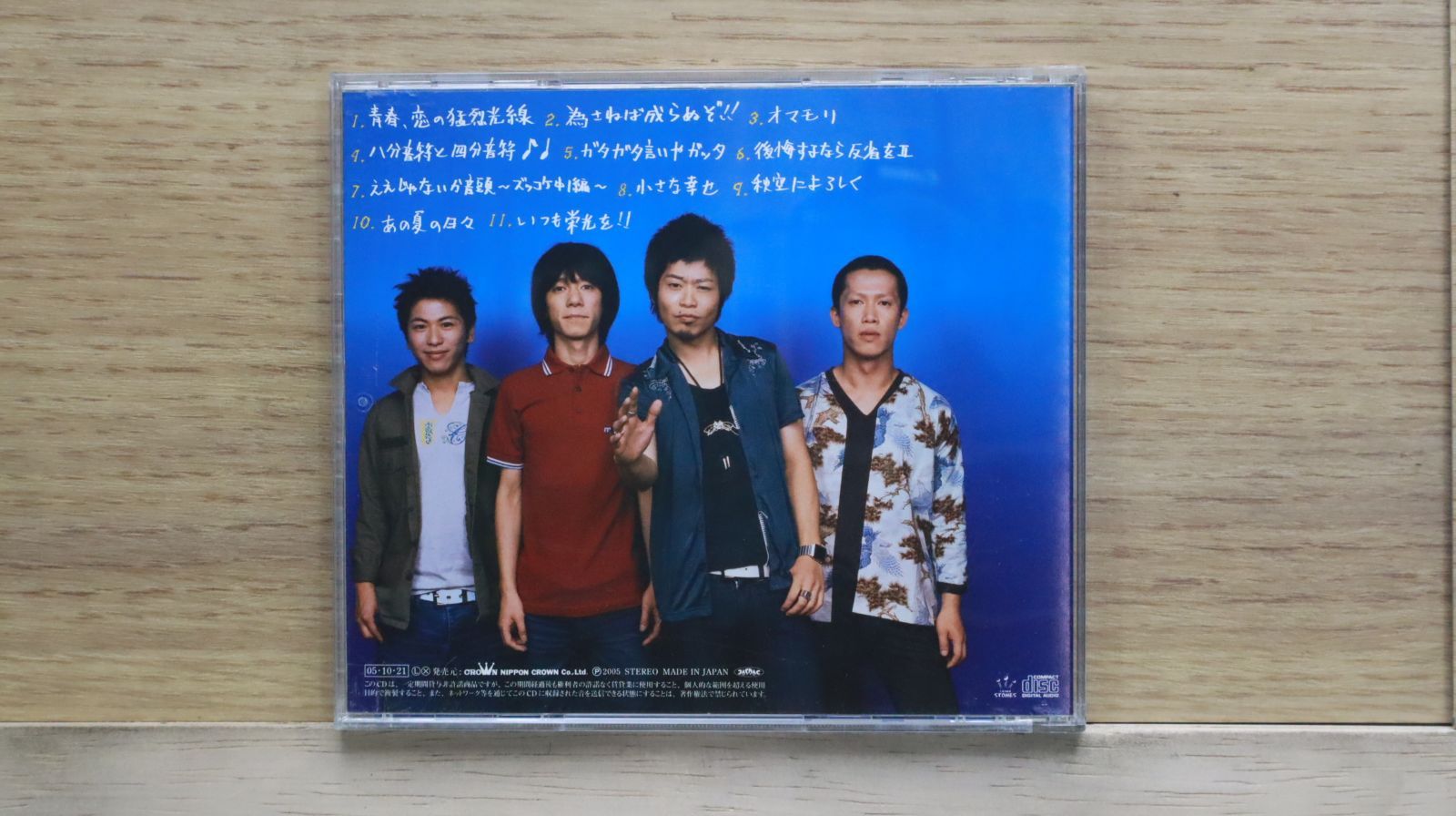 中古CD☆THE イナズマ戦隊/□ 為さねば成らぬIII枚目