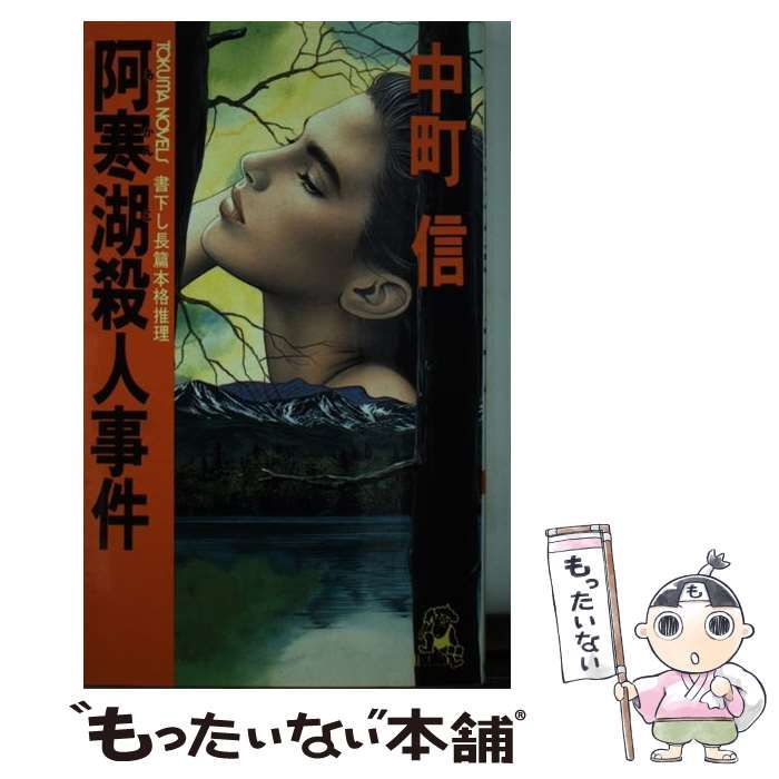 ●01)【同梱不可】ゼンリン電子住宅地図/デジタウン/北海道 札幌市7 西区/ZENRIN/DIGITOUWN/202206/DVD-R/2022年7月発行/A デジタウン 札幌市10区 202411 | ZENRIN Store | ゼンリン公式