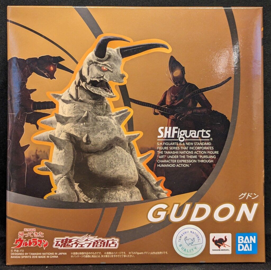 BANDAI SPIRITS S.H.Figuarts 帰ってきたウルトラマン グドン
