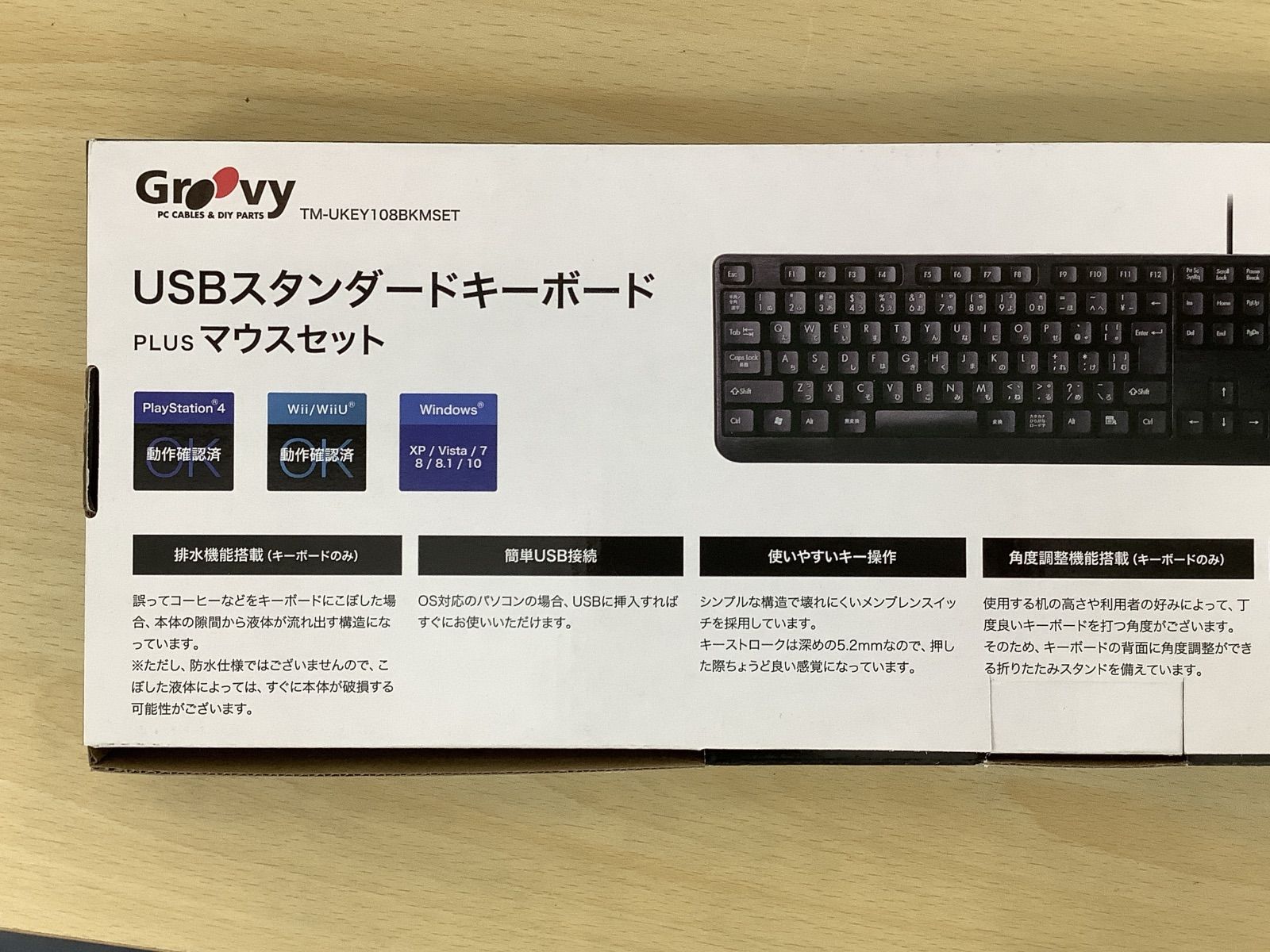 USBキーボード&マウスセット 新品未使用 - メルカリ