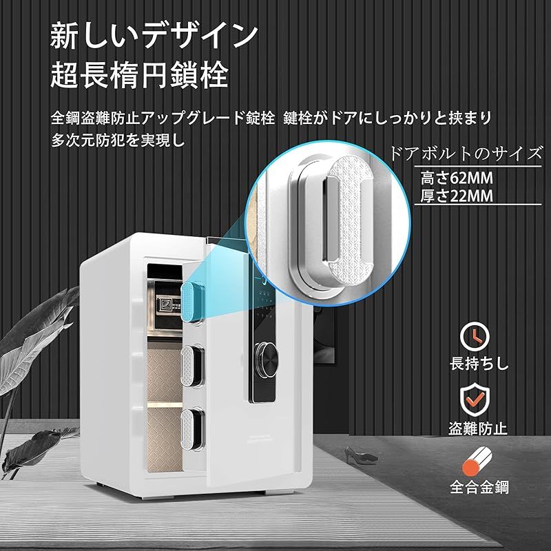 家庭用金庫