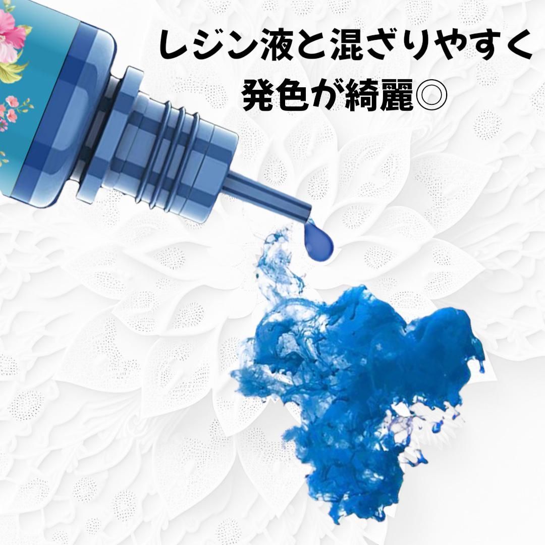 レジン着色剤 15色セット 10ml ハンドメイド 色づけ レジン液 着色料