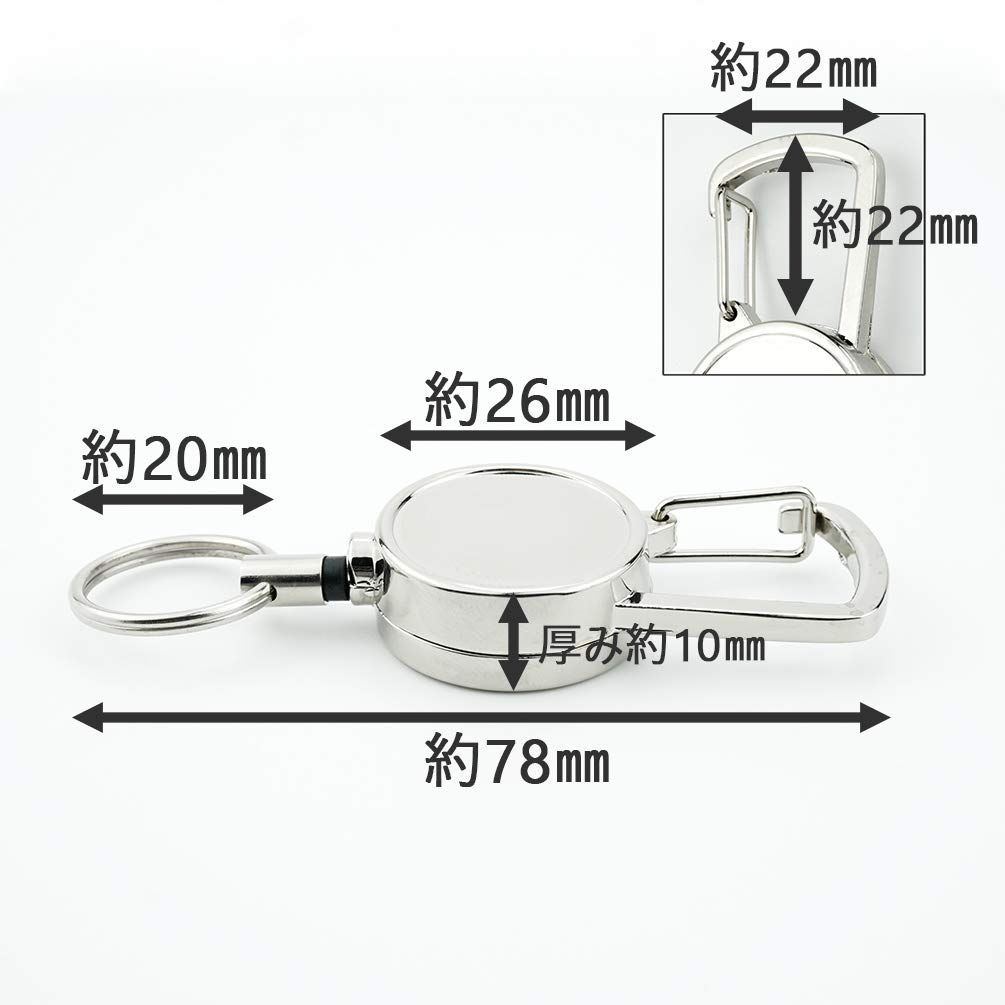 人気商品】カラビナ付 リール キーホルダー [EXERT] キーリール