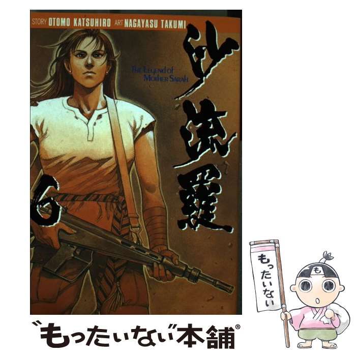 湾岸ミッドナイト 1〜40巻 湾岸MIDNIGHT 40 (ヤングマガジンコミックス