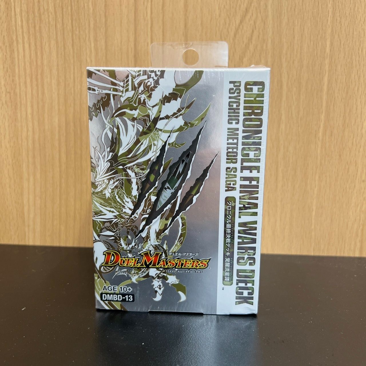 未開封】デュエルマスターズ DMBD-13 クロニクル最終決戦デッキ 覚醒 