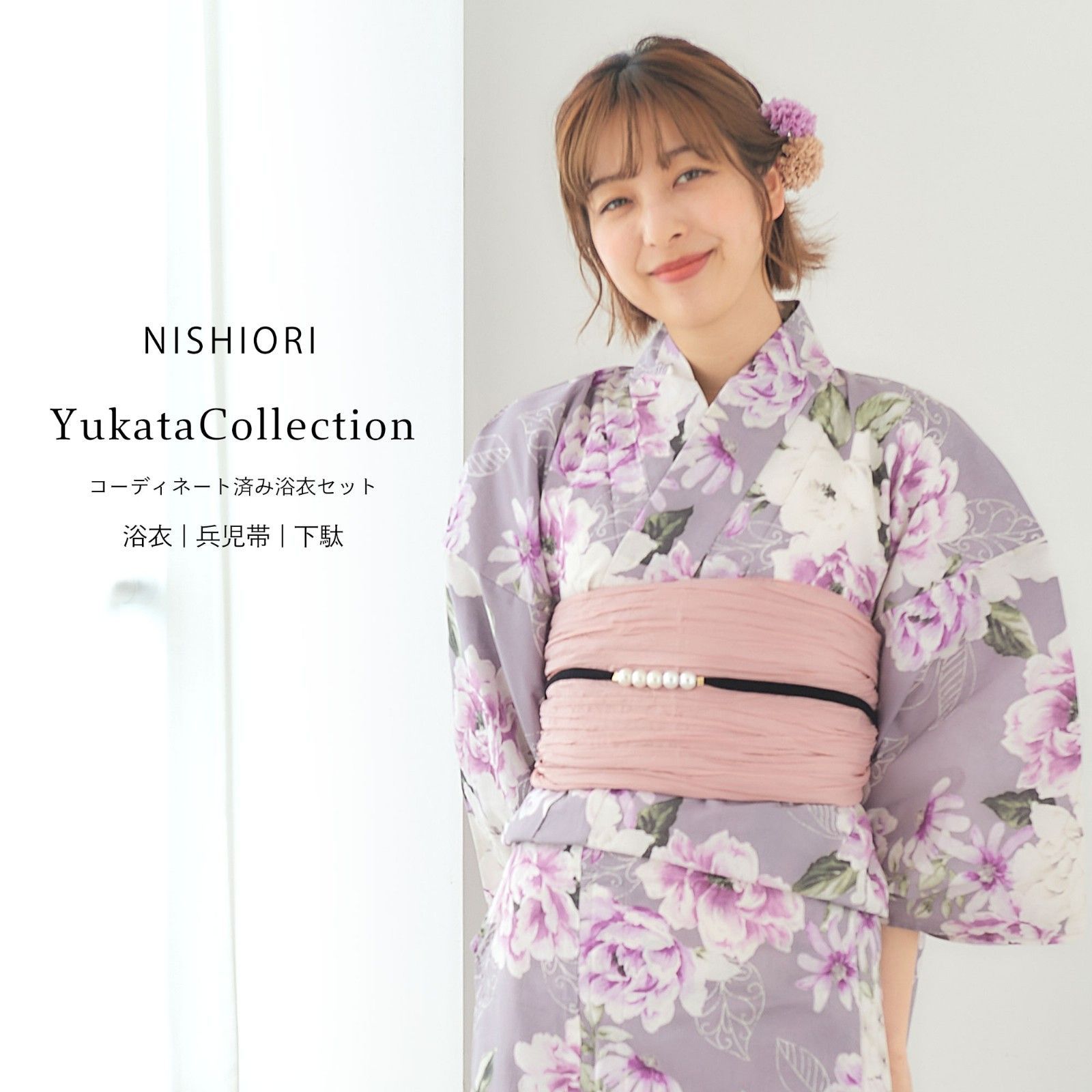 浴衣 レディース 3点セット (ゆかた/帯/下駄) 変わり織り【灰紫