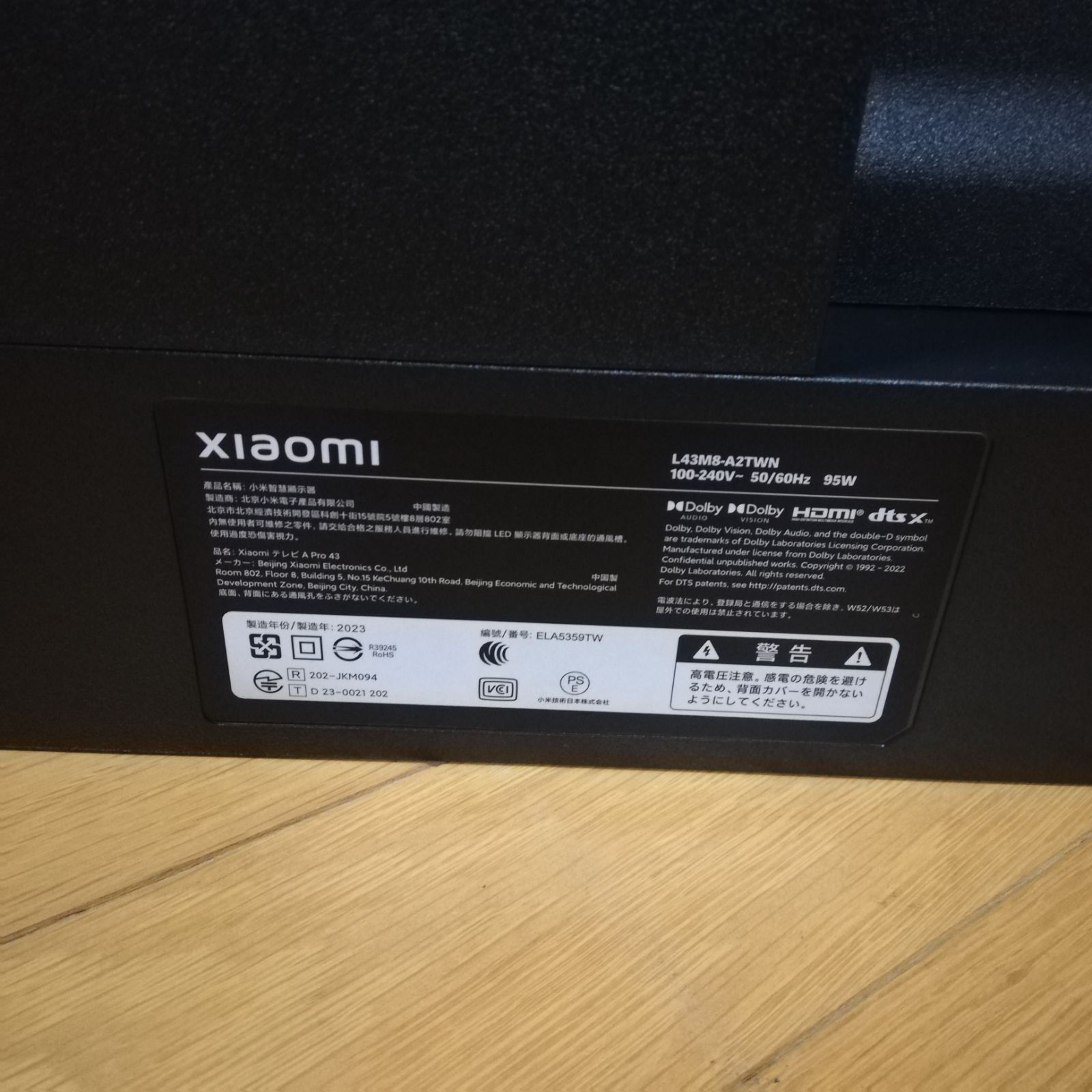 美品】Xiaomi シャオミ 液晶テレビ チューナーレス 43インチ