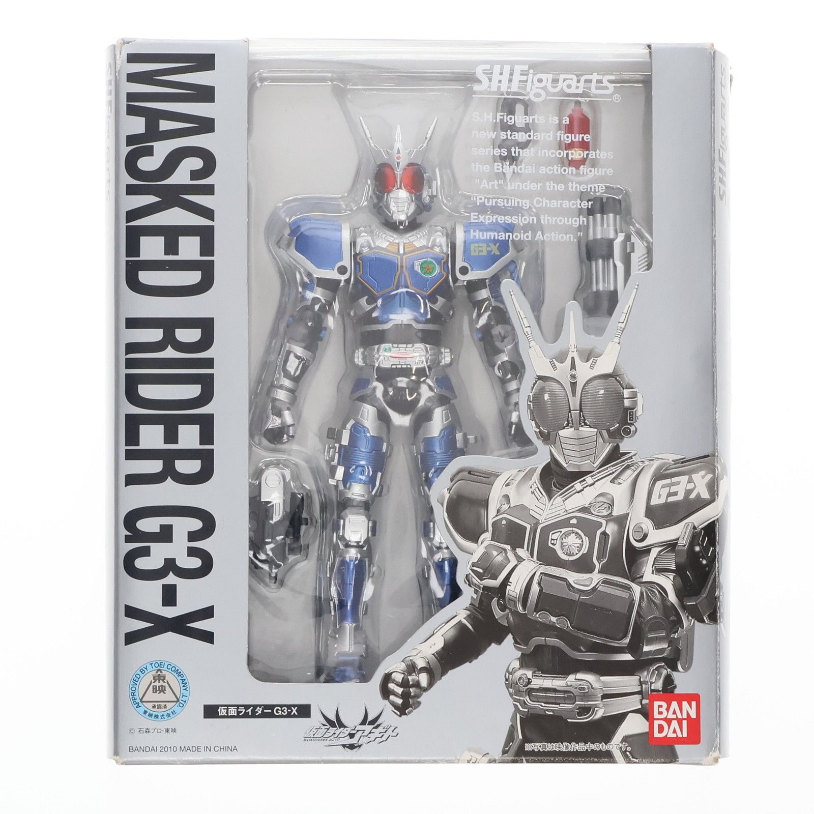 S.H.Figuarts(フィギュアーツ) 仮面ライダーG3-X 仮面ライダーアギト