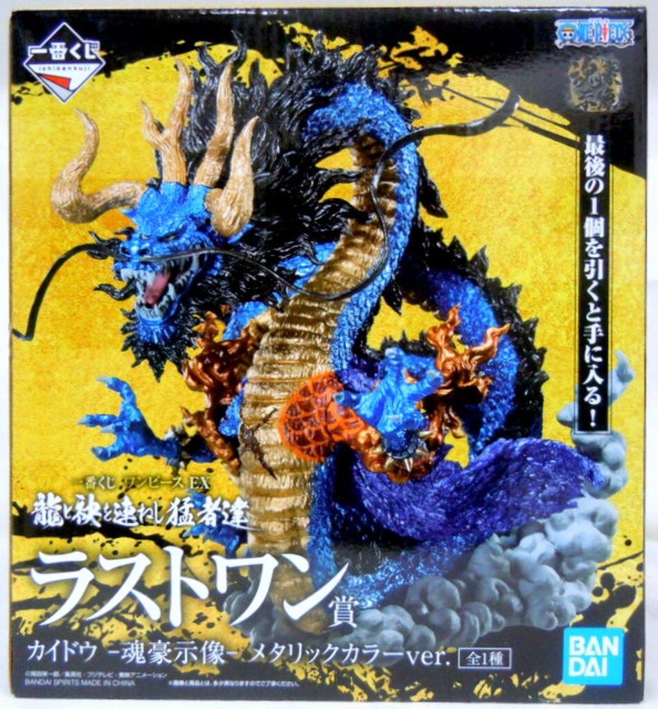 BANDAI SPIRITS 一番くじ ワンピース EX 龍と袂を連ねし猛者達 ラスト