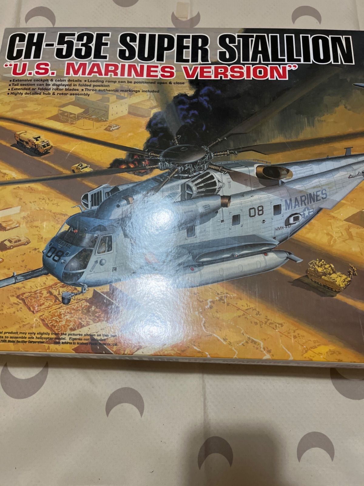 値下げしてます☆アカデミー 1/48 CH-53E スーパースタリオン アメリカ