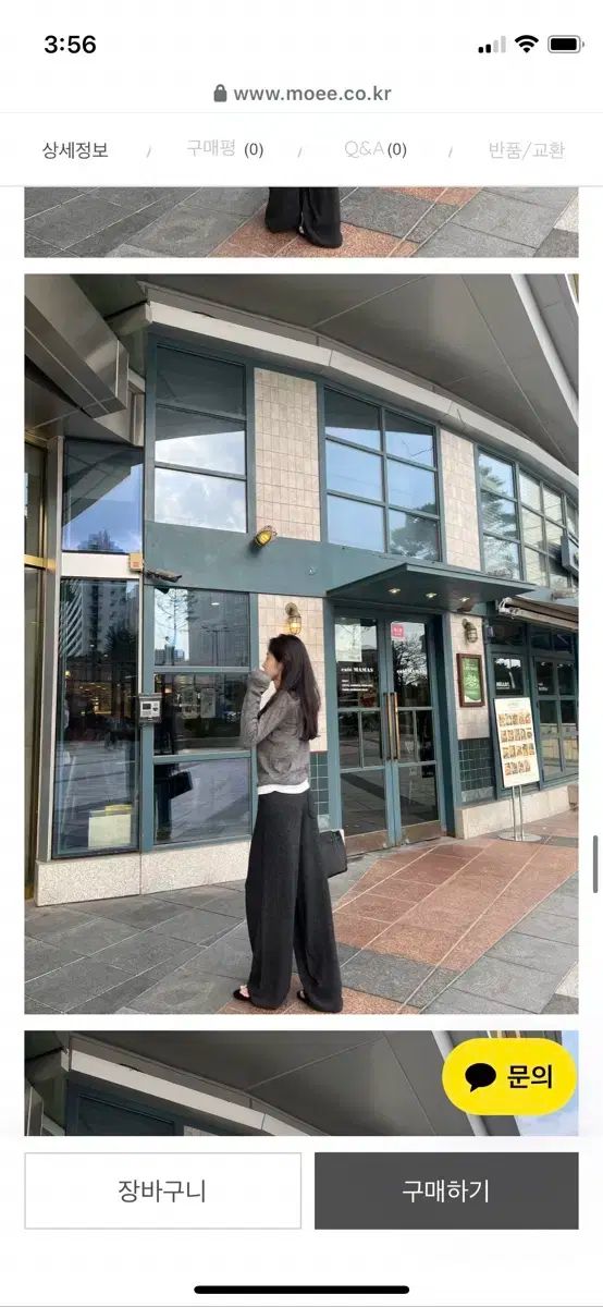 moee 萌え