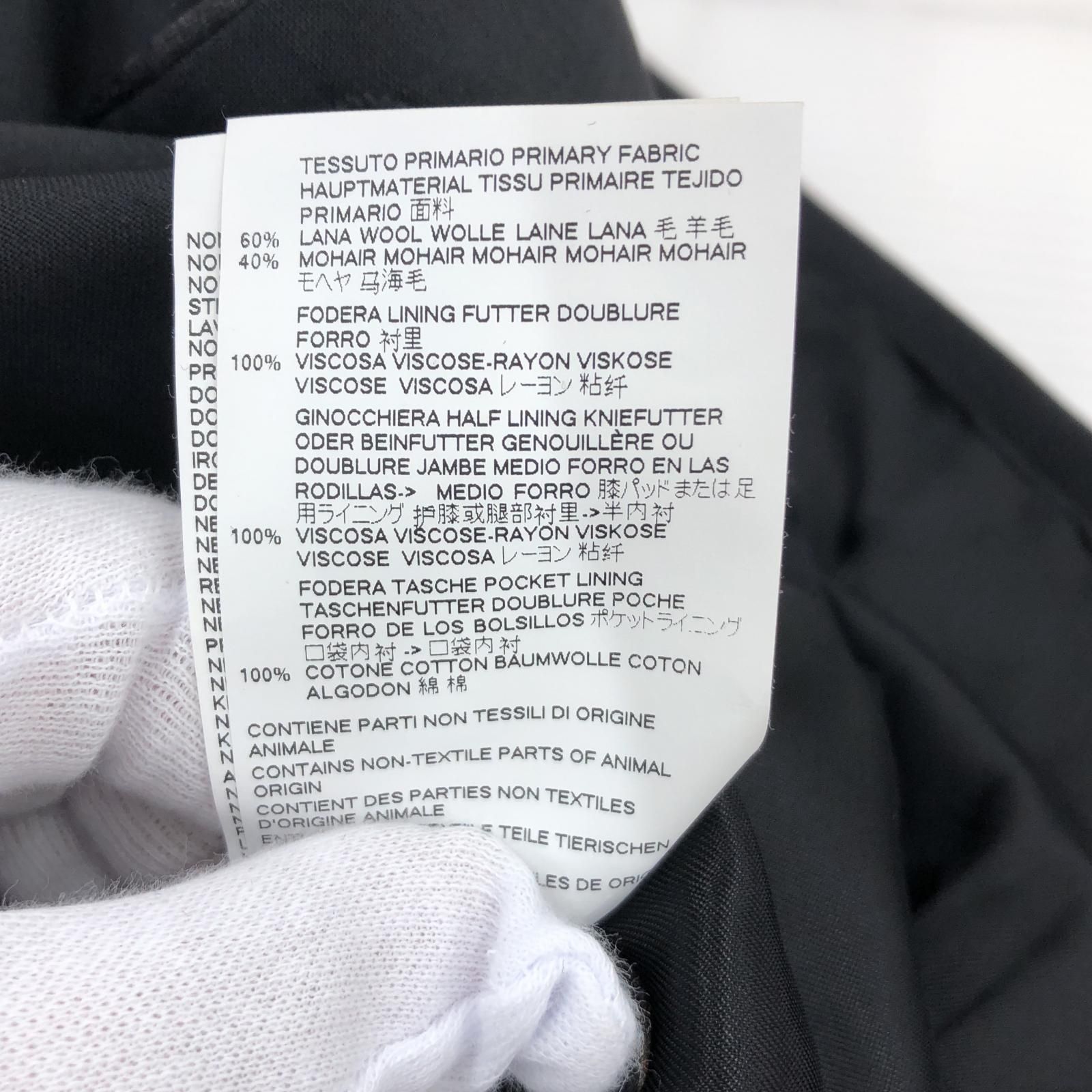 Margiela セットアップ