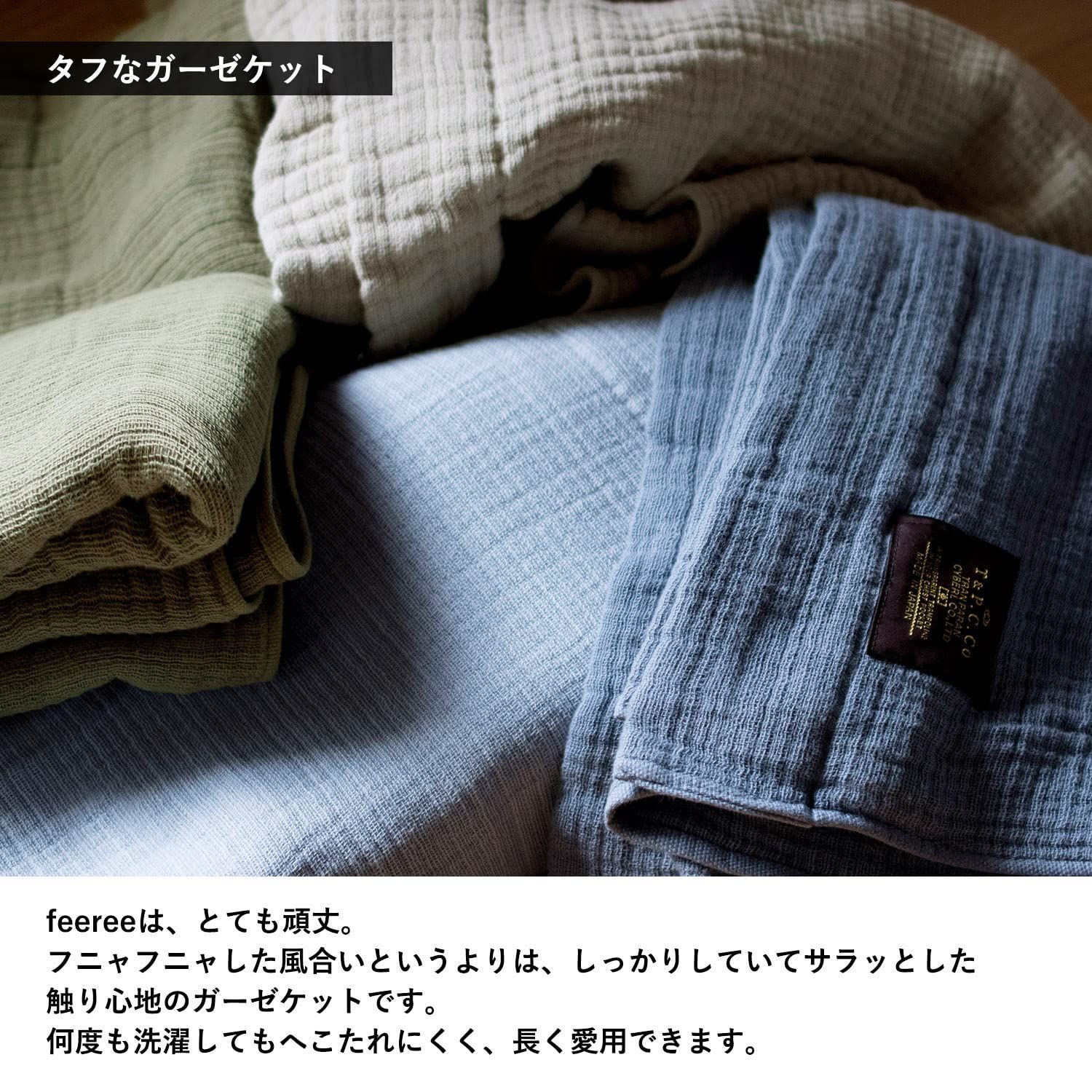 さらさら 綿100％