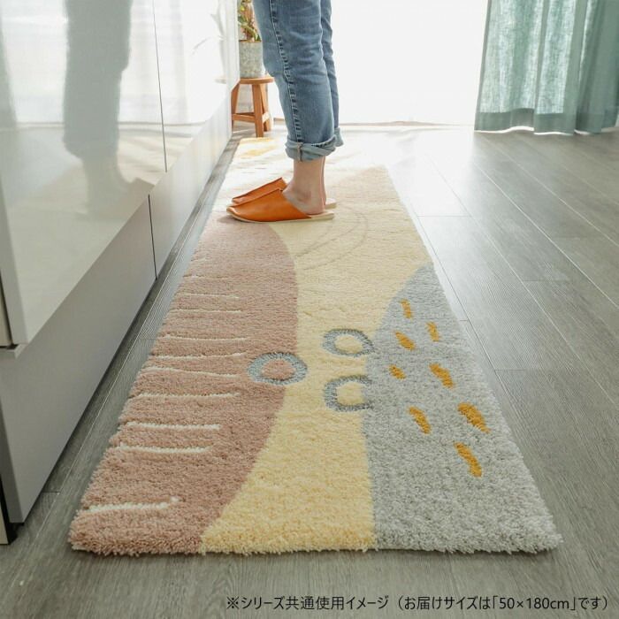 グラムスタイル プロムナードキッチンマット 50x180cm GSCD312162