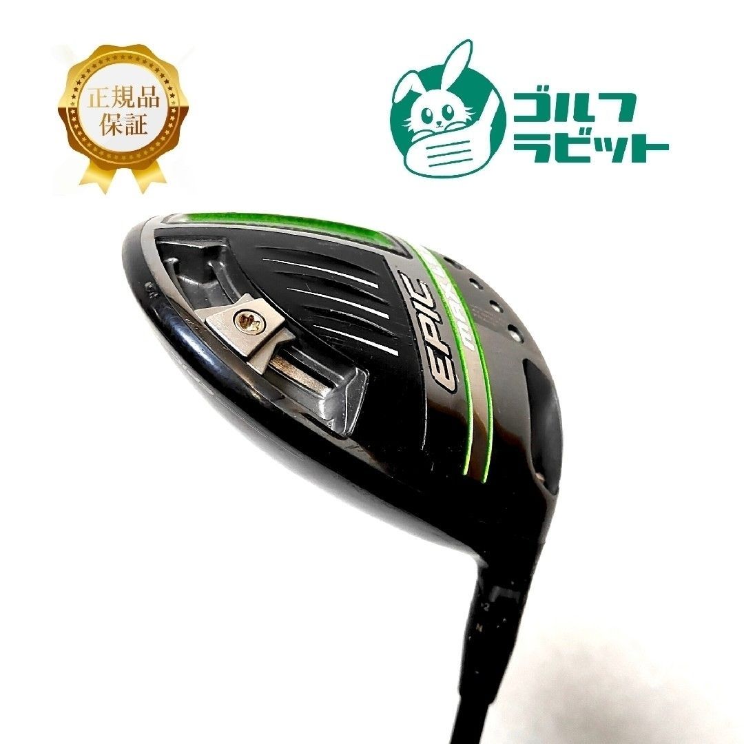 返品OK お買い得品！【中古ゴルフクラブ】キャロウェイ ROGUE(ローグ
