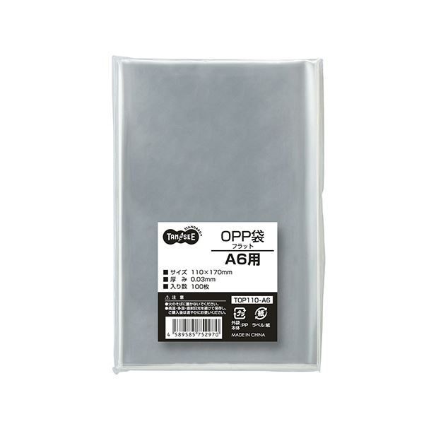 （まとめ） TANOSEE OPP袋 フラットA6用 110×170mm 1パッ