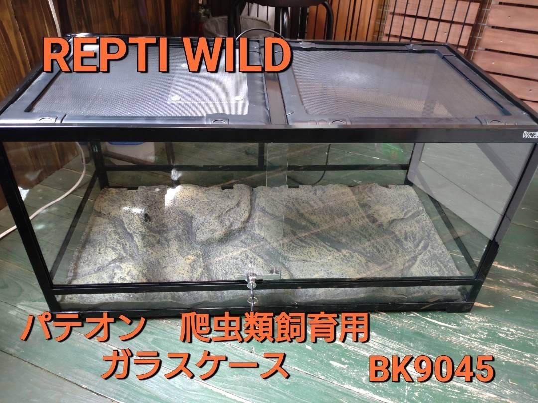 REPTI WILD パテオン 爬虫類飼育用ガラスケース東京 マルイ S&W M&P 9 V CUSTOM ハンドガン ガスブロバック