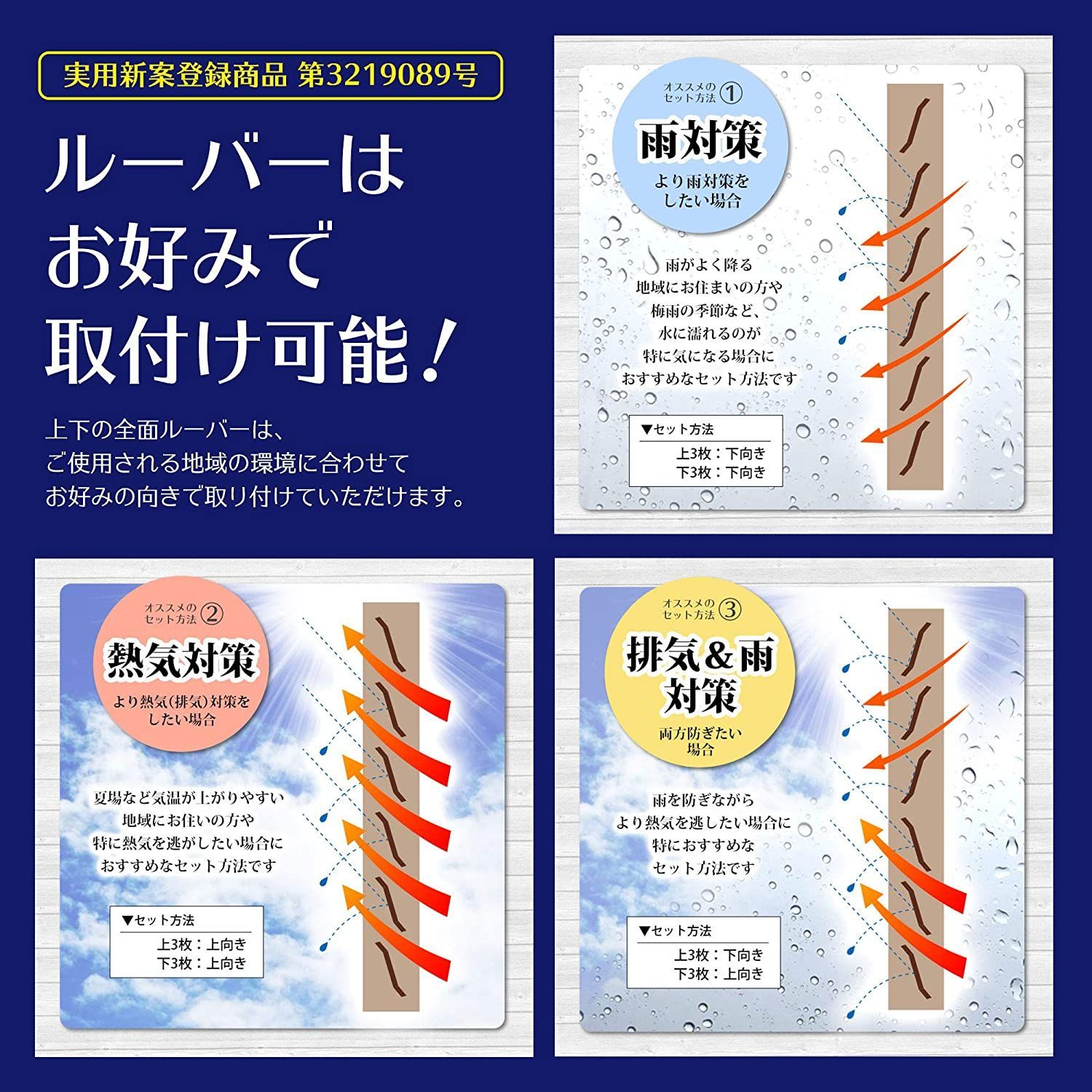 雨 雪