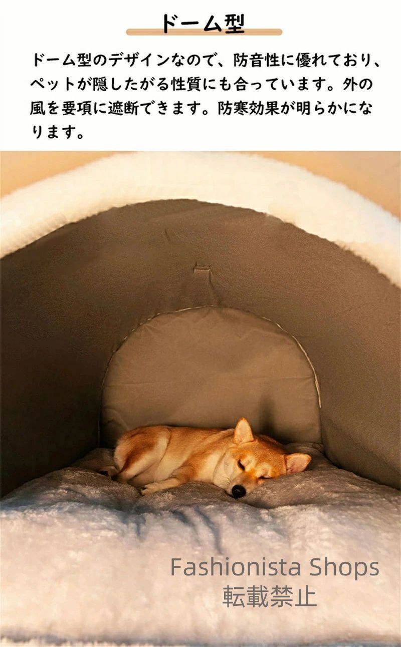 犬用ベッド 犬小屋