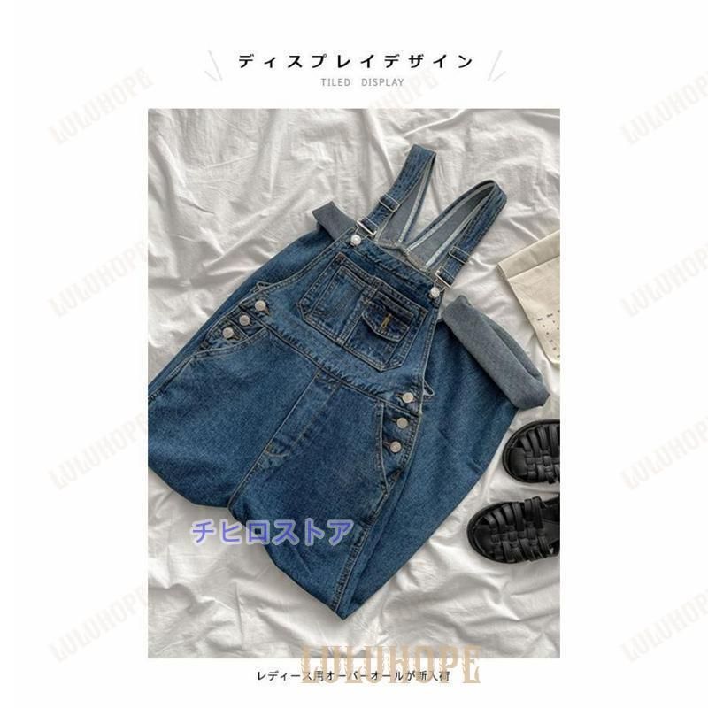 デニム つなぎ 女性 サロペット モンクワ サロペット 通販 デニム